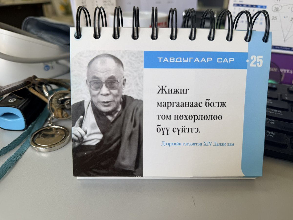 Мөнхбат Н.Т. (Эрүүл мэнд-Эрхэм баян) tweet media