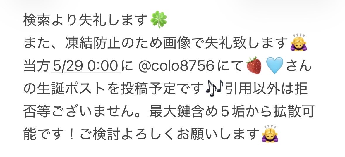 ︎✿︎✿ tweet media