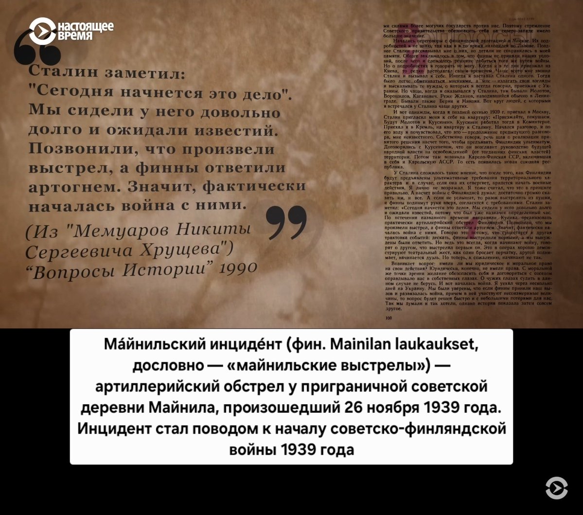 Мр. Инкогнито tweet media
