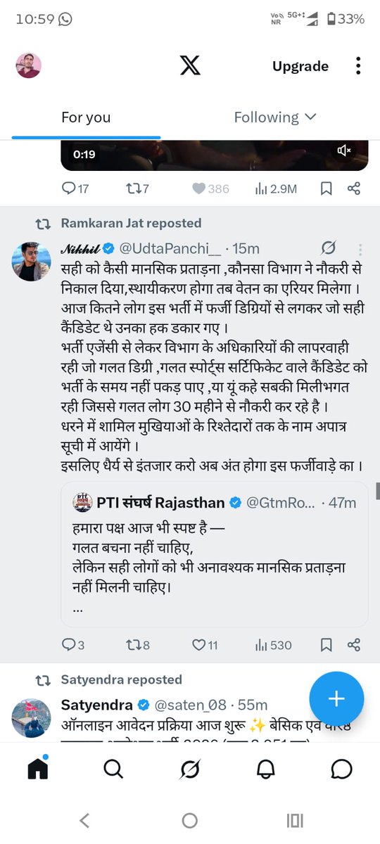 chiku choudhary tweet media