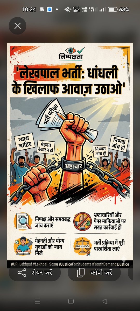 Alka singh tomar tweet media