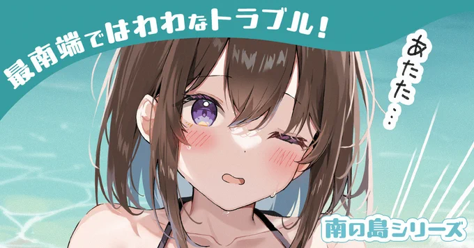 吹き出し小さい差分、各支援サイトで無料で見れます～ 良かったらぜひ