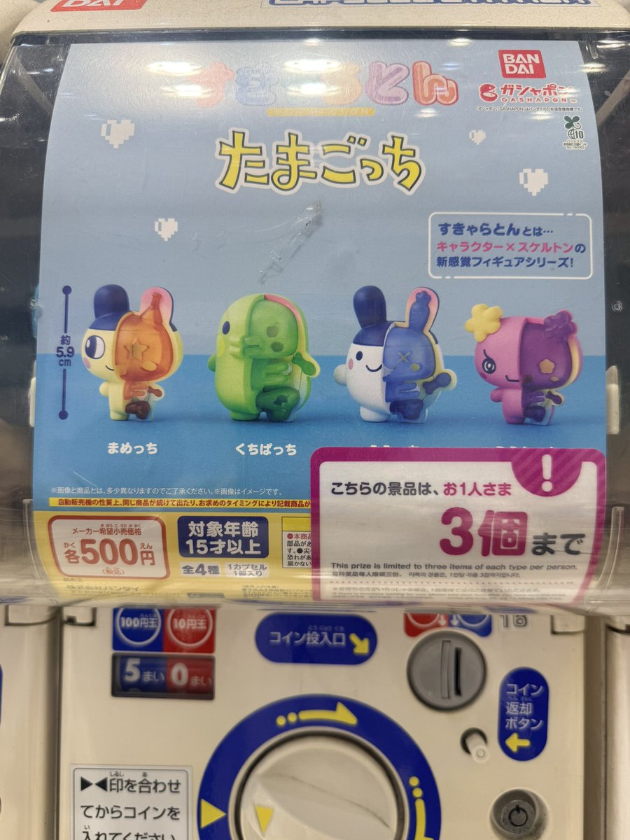 Post by オポッサム on X: かわいいのか？