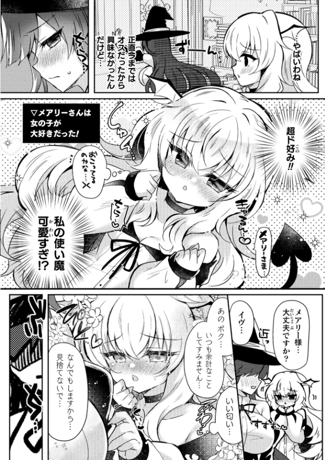 KermieR5's tweet photo. 異世界召喚失敗して男から女になっちゃった...
(1/8)SFW https://t.co/PpDOGKokOT