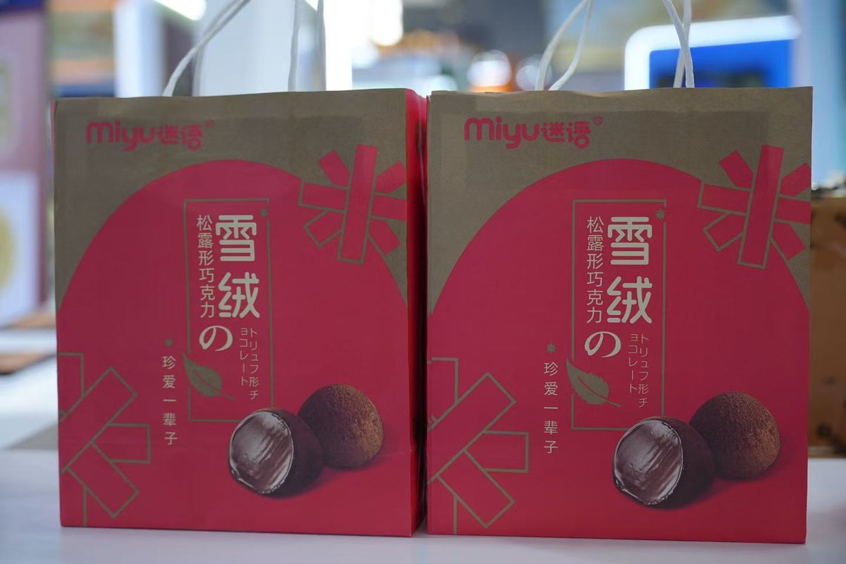 xbbjjy's tweet photo. These chocolates from Tianjin’s Heijingang taste just as smooth and rich as Lindt, yet cost only a fraction of the price! Made with premium ingredients, they deliver a luxury experience without the luxury price tag.
#ICIF2026 #TianjinFood #ChineseChocolate #BudgetFinds https://t.co/7bcevEuv27