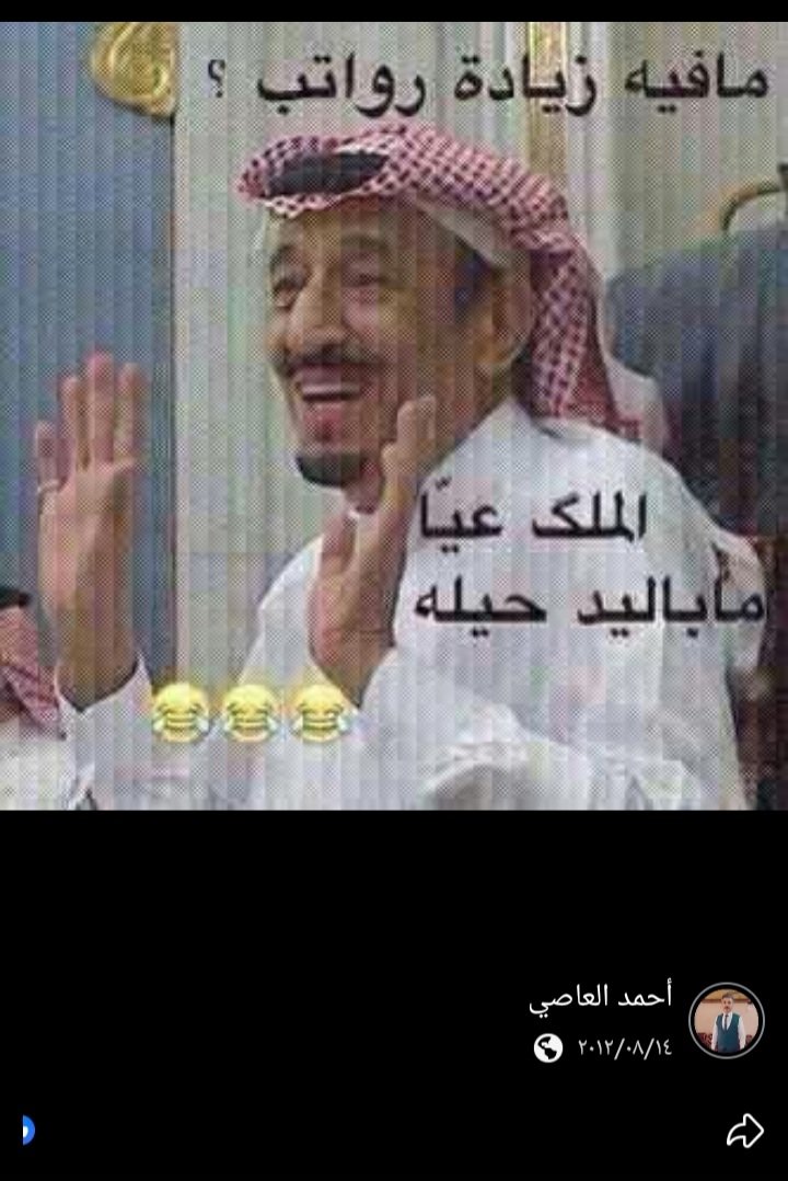 ابن الخبر 😘😘.. ناقد حر .. 🤙🤙 tweet media