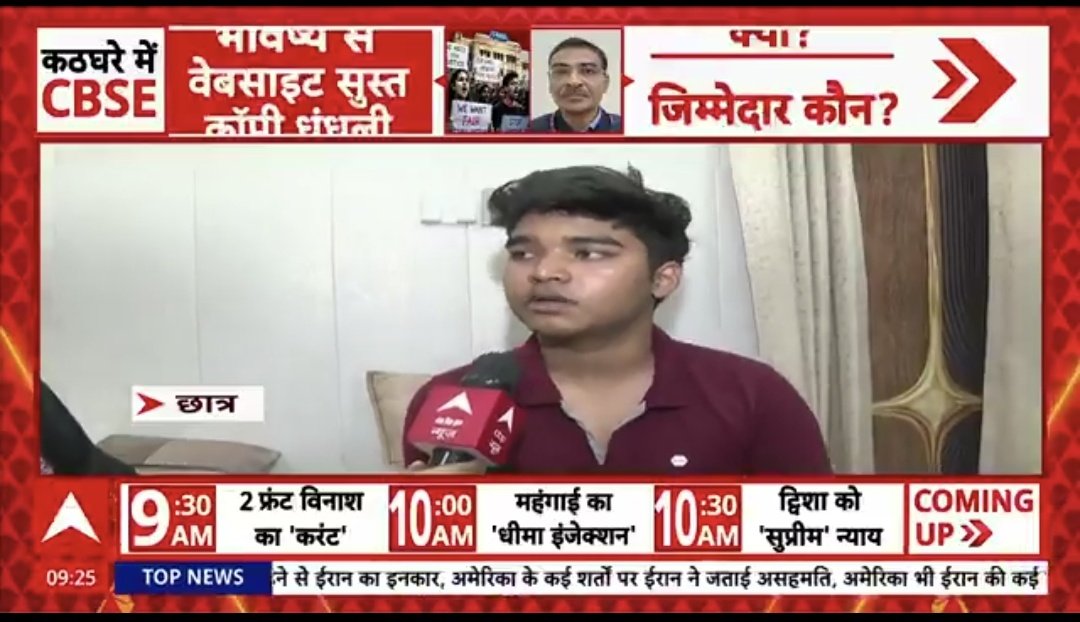कुंभकरण tweet media