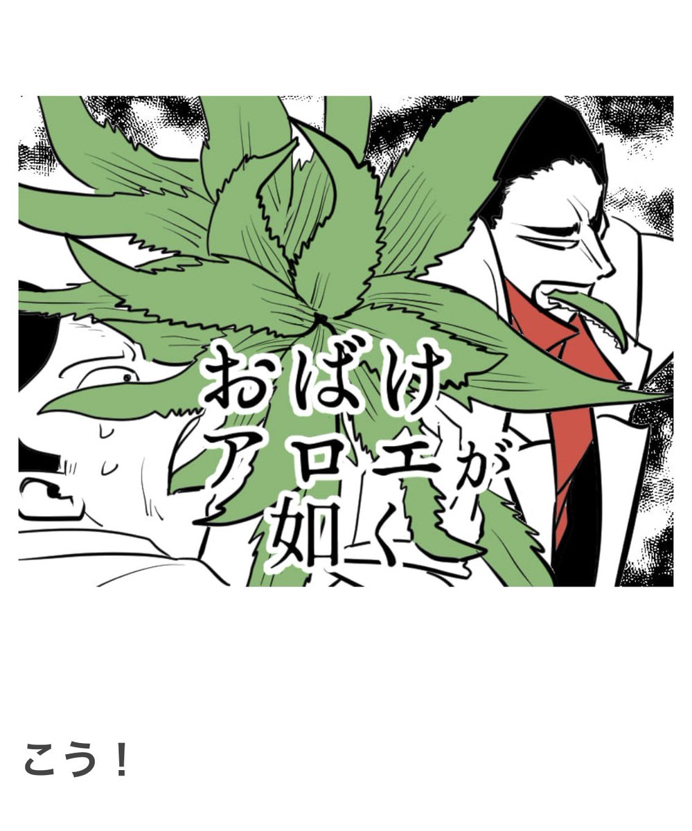 omocoro's tweet photo. 【オモコロブロス】
龍が如くが好きな漫画家が、龍が如くだったらどうなるだろうと考えながら散歩してみました

【極】おさんぽするが如く
https://t.co/78agHFKvoM https://t.co/aOyxZzElom