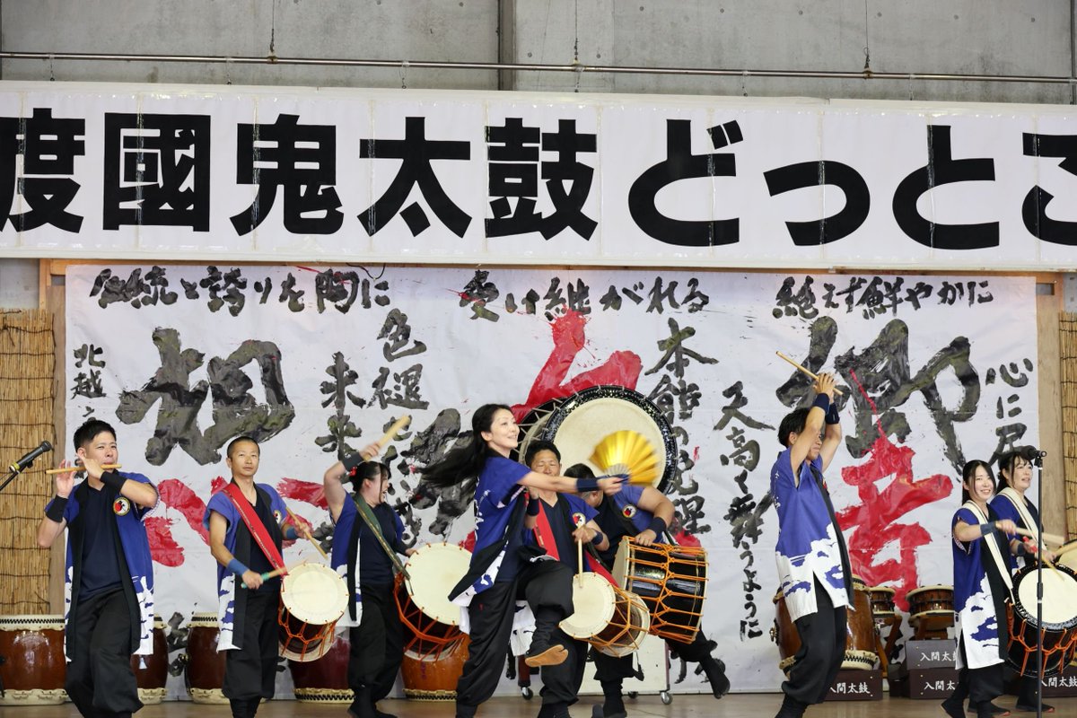 sadosubbase46's tweet photo. 入間基地の隊員が佐渡市で行われた「＃佐渡國鬼太鼓どっとこむ」に修武太鼓をコラボ演奏にきました。普段佐渡では、聞くことのできない太鼓の演奏に会場一体となり盛り上がりました。＃入間基地　＃修武太鼓 https://t.co/f3Z8eZ0ZTw