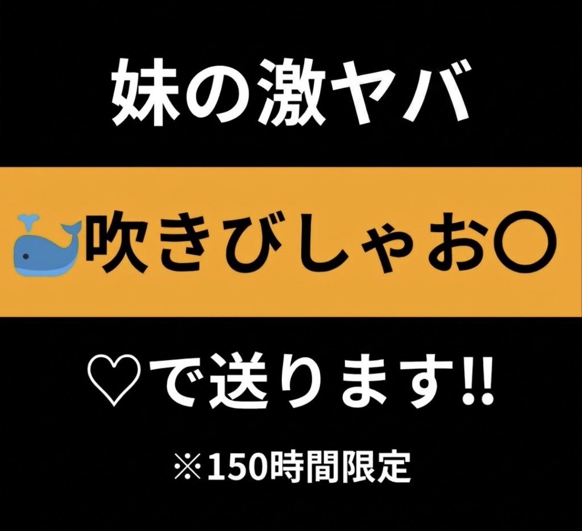 まこ tweet media