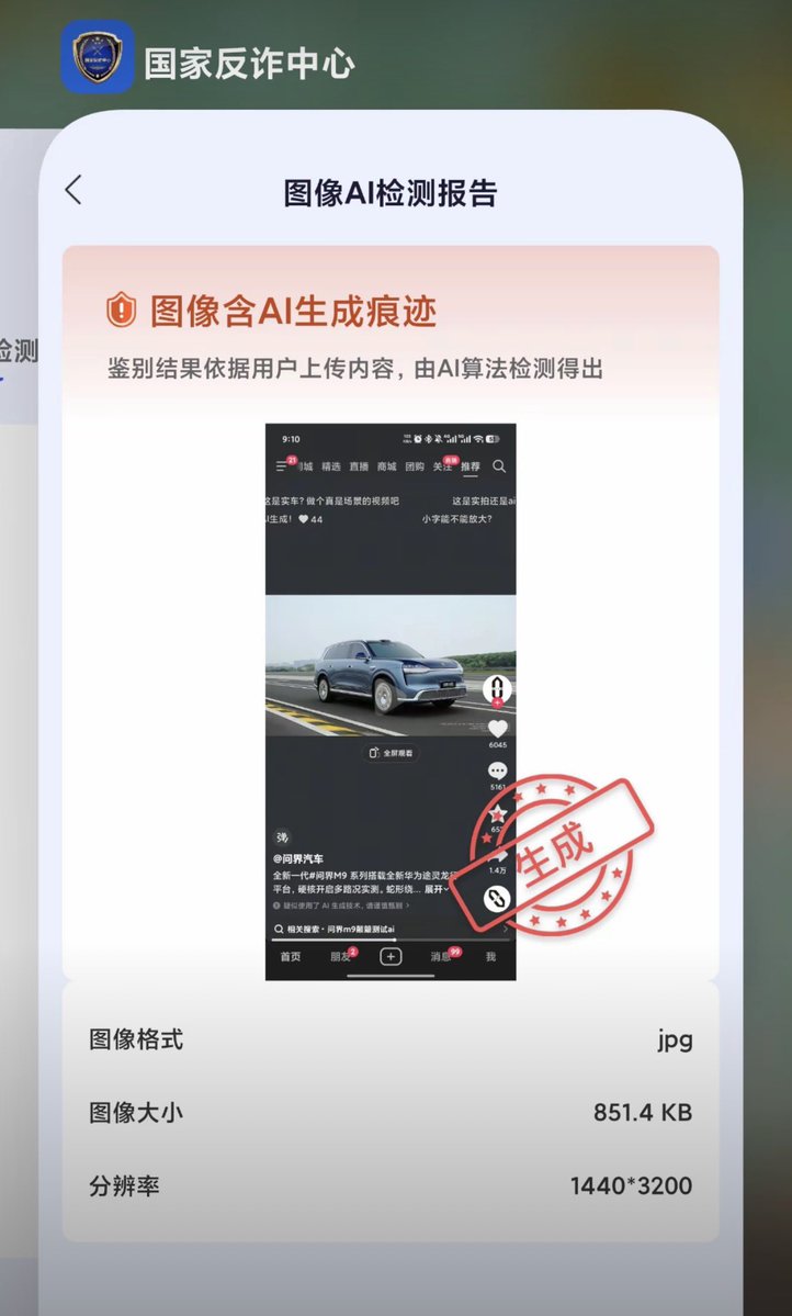 作家崔成浩 tweet media