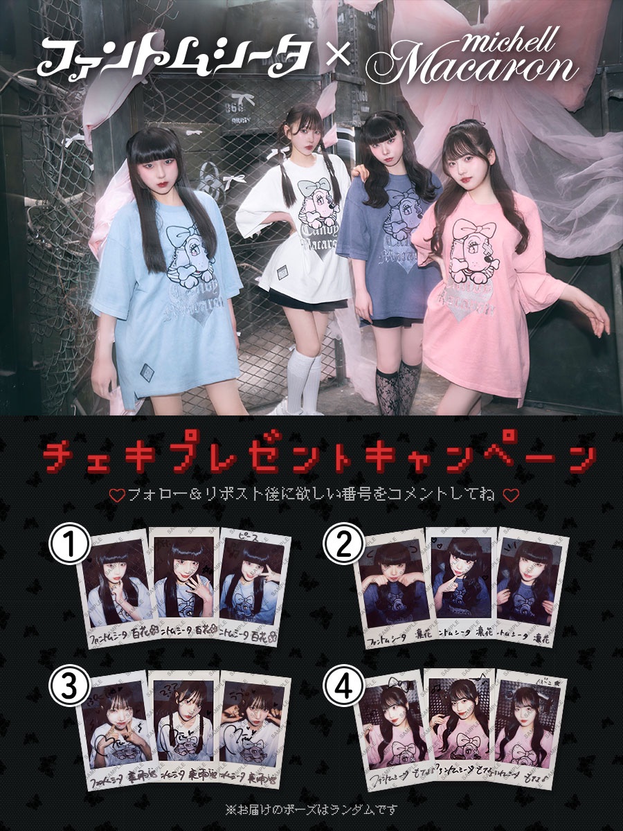 ミシェルマカロン♡ michellMacaron tweet media