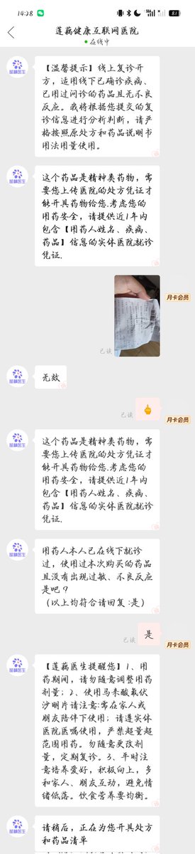 相公痴 tweet media