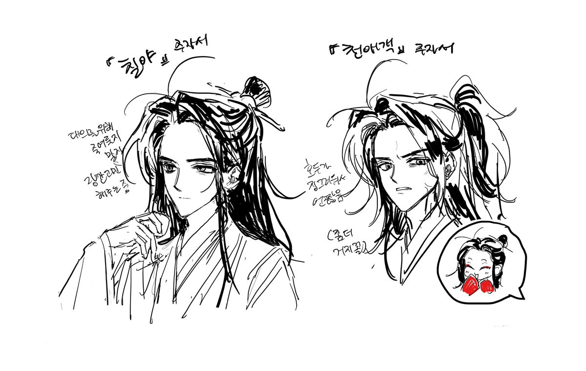 쑥 tweet media