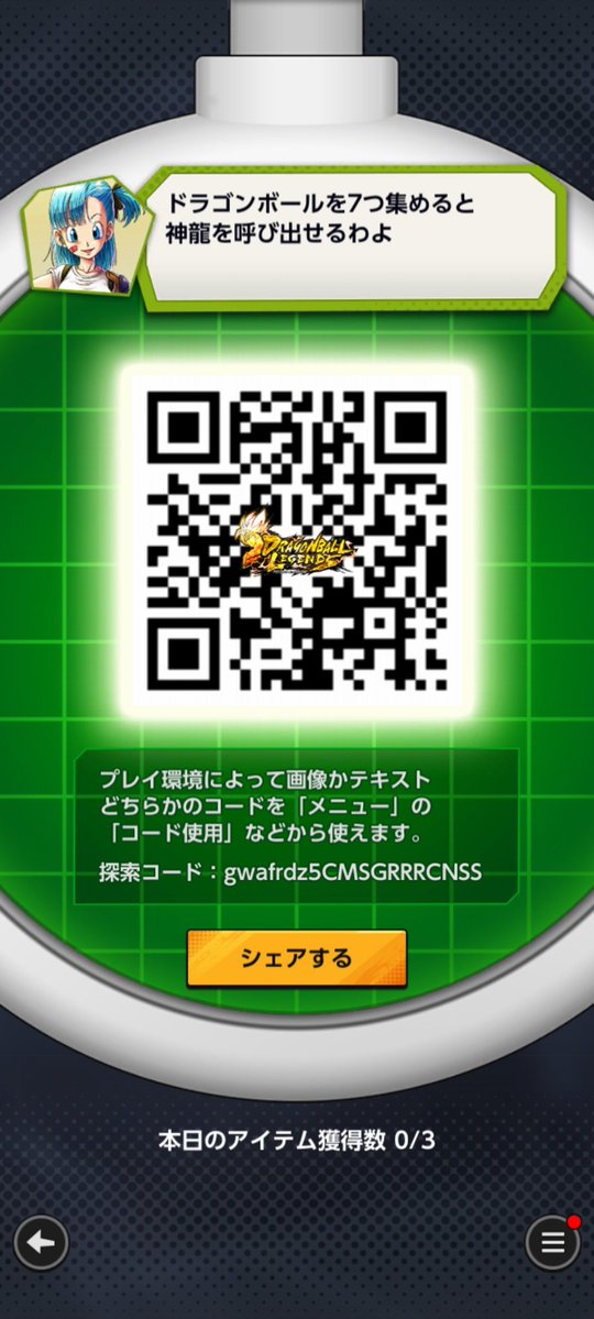 野うさぎ同盟👯👯 tweet media