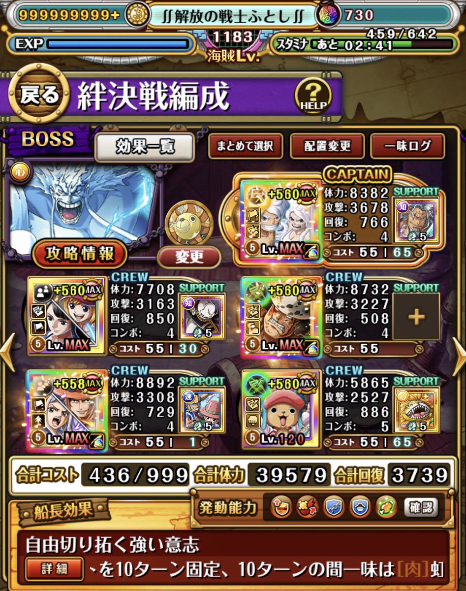 解放の戦士ふとし【旧はるはむ】 tweet media