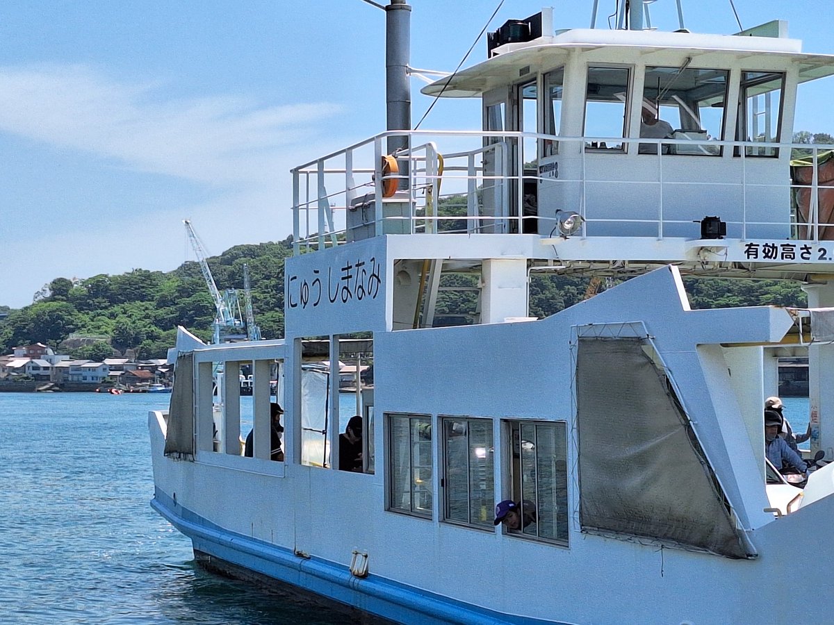 wohoeng's tweet photo. 折角なので、渡し船⛴️に乗って、対岸の向島🏝️へ。「しまなみ海道」の最初の島になります。料金は片道100円。現金のみ。
徒歩で行けるパン屋さんに行きましたが、残り3個！同じ船で来た人も後から来たので、残り1個になってしまいました。
他に観光する所無さそうなのですぐ戻りました。 https://t.co/udIYPTqX9b