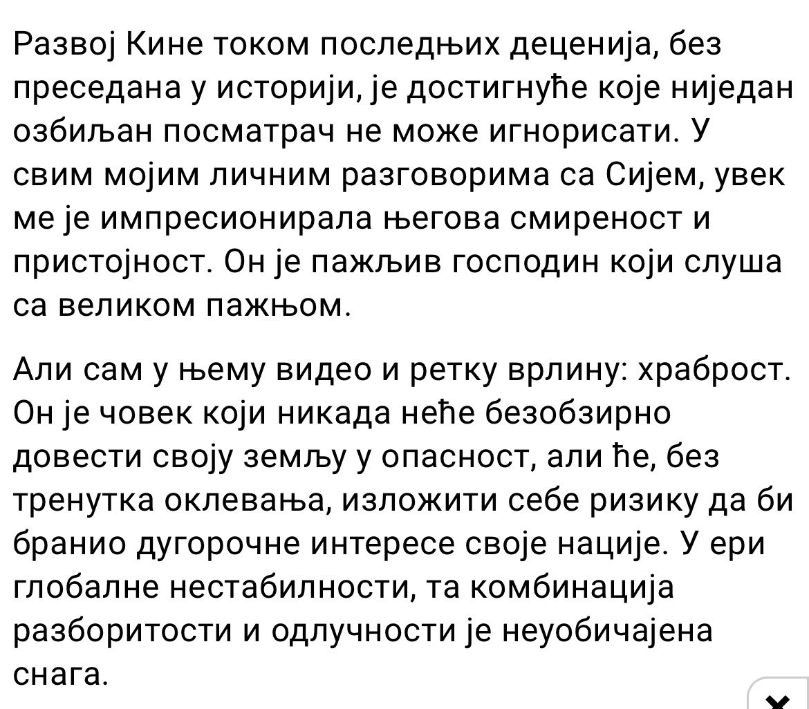 Bojana Selaković tweet media