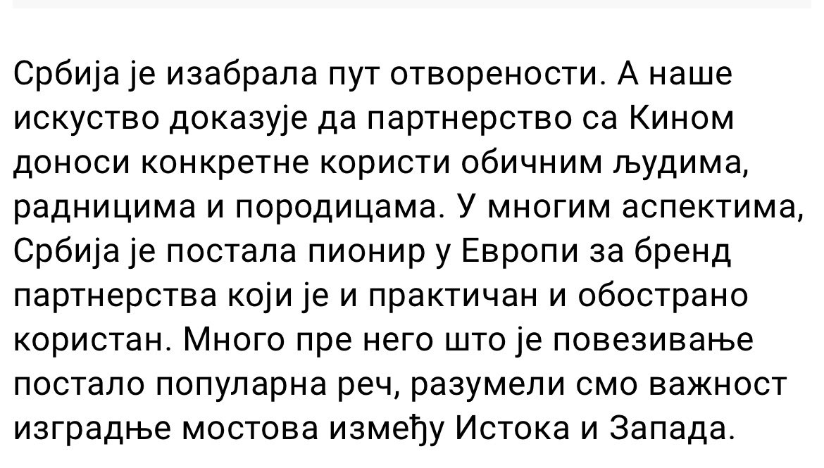 Bojana Selaković tweet media