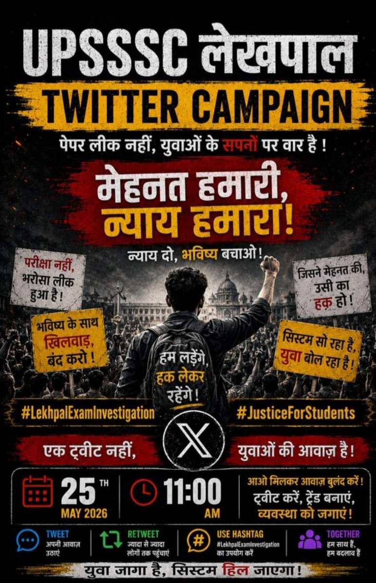 Gaurav Gupta tweet media