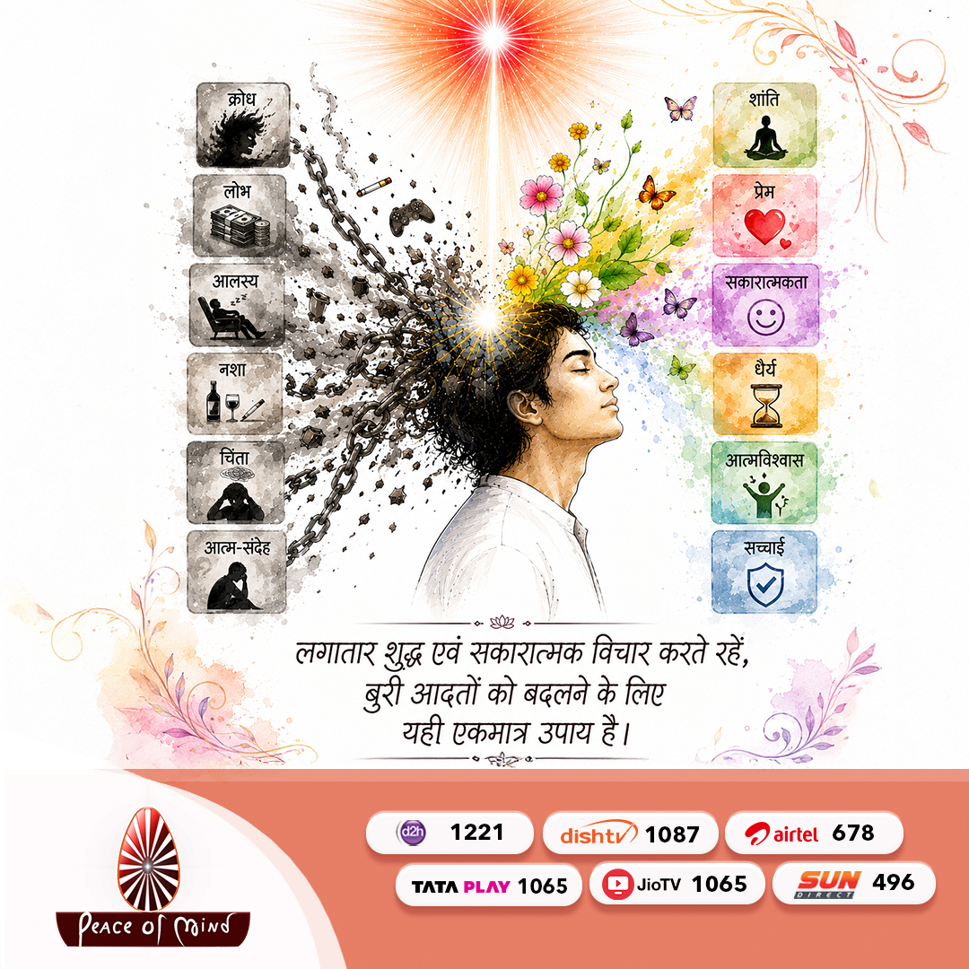 Peace of Mind TV tweet media