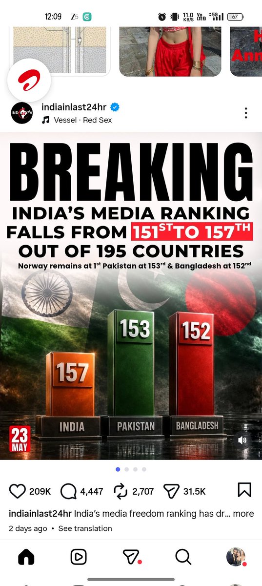 Devil_Veer14's tweet photo. 4th Pillar of India #anchor #media

#News #indianews @RubikaLiyaquat @chitraaum @anjanaomkashyap @sudhirchaudhary #godimedia https://t.co/E1muTwd3FB