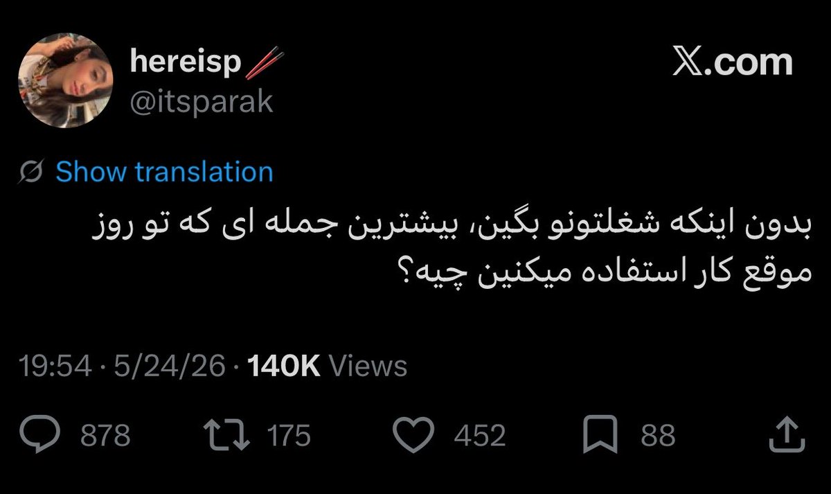 بیگزاده عشقی tweet media