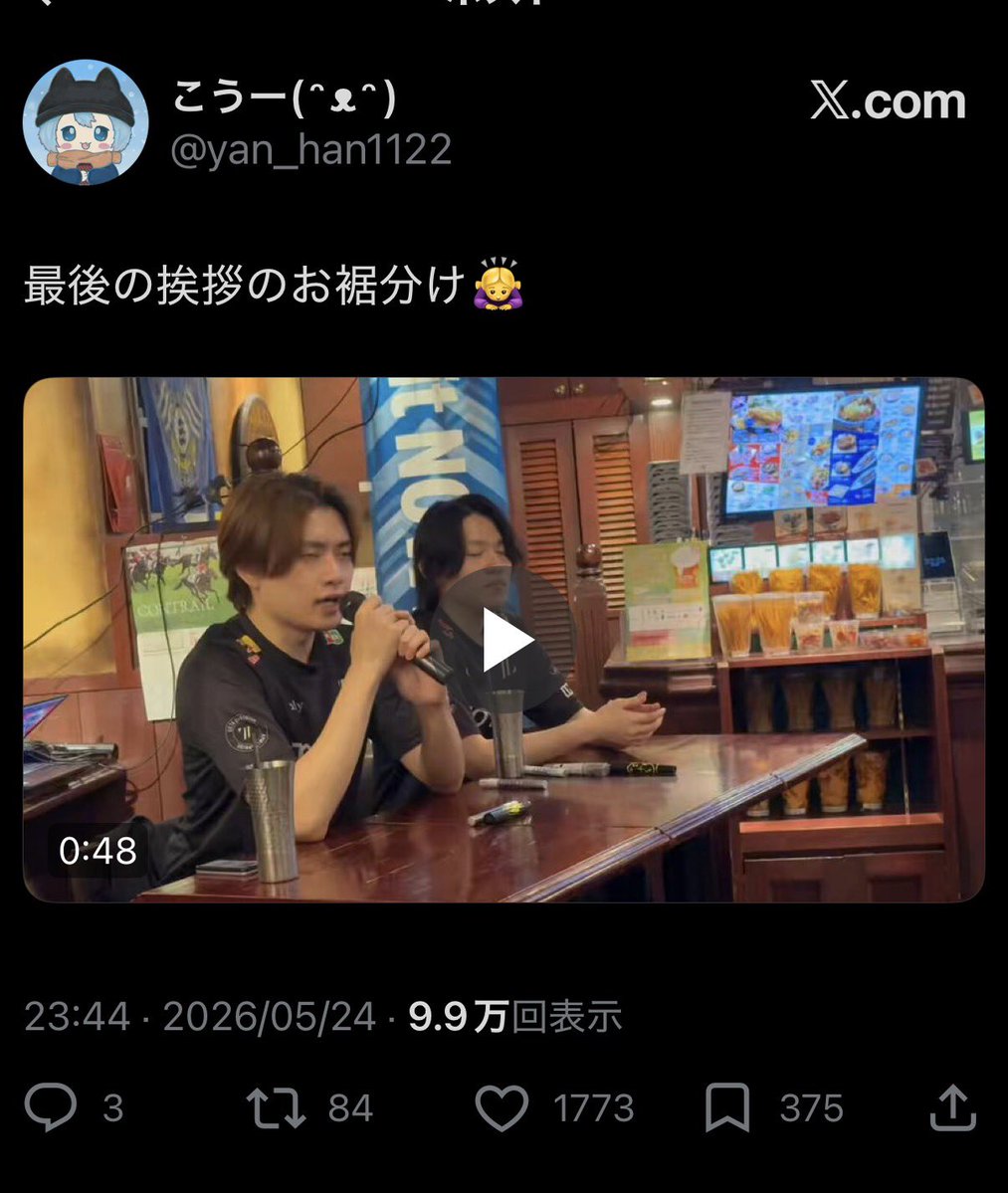こうー(ᵔᴥᵔ) tweet media