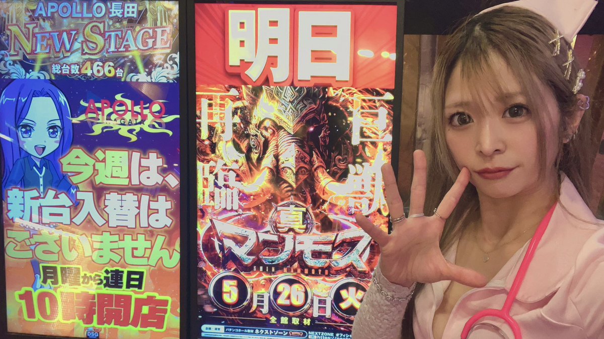 投資644枚回収541枚で終了してます🪽 ほぼほぼ！ええでしょう