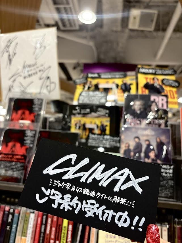 lynch.】 「MASKED 2026」お疲れさまでした！ 今回lynch.のライブを