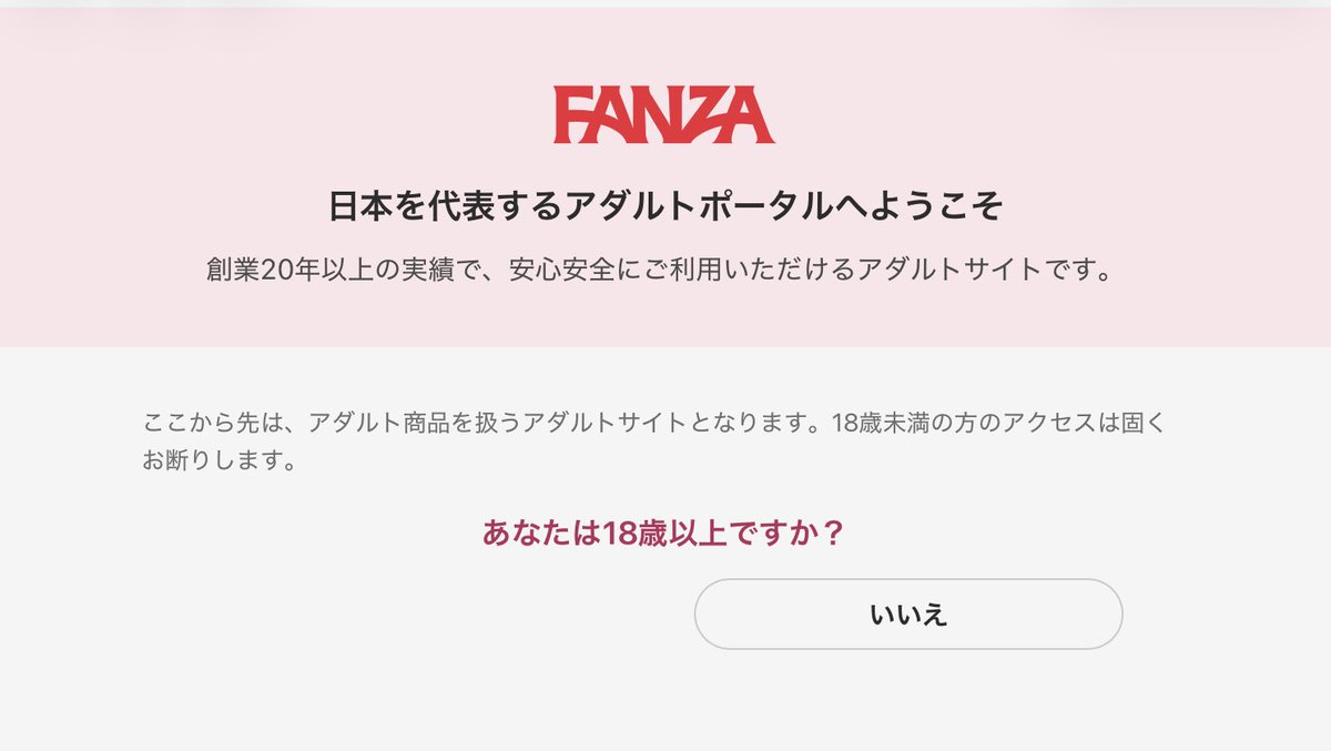 全ては天狗の仕業🤥 tweet media