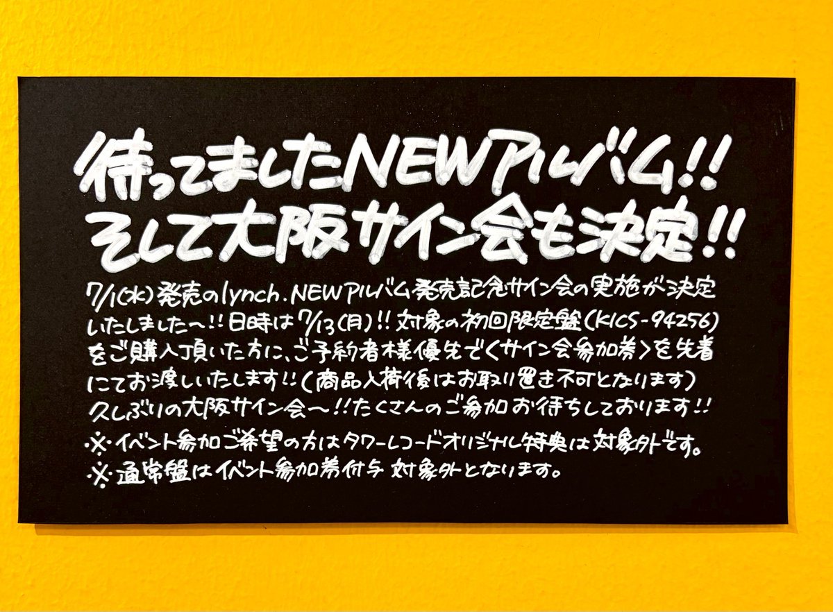 ✤ご連絡用ページ✤ BeeX[4270]：剰余金の配当に関するお知らせ 2026年4月20日(適時