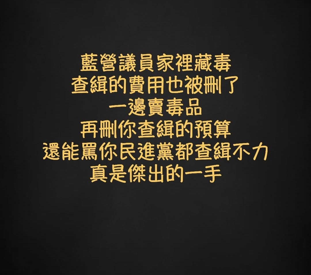逐思 tweet media