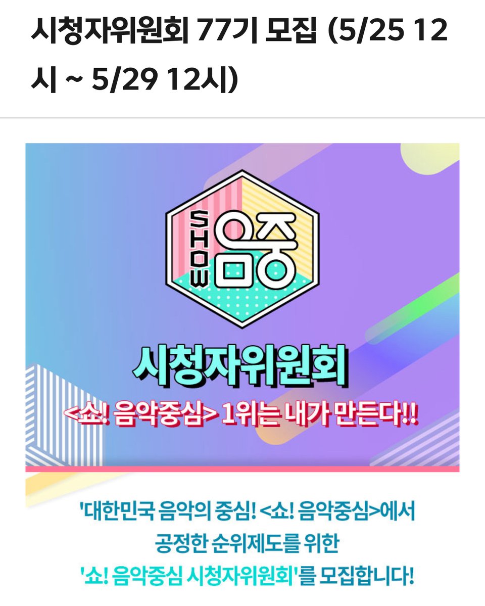 알파드라이브원 투표총공팀 tweet media