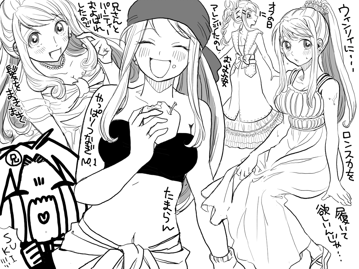 かんぺい tweet media