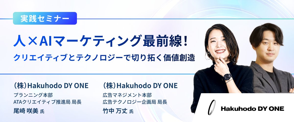 Eight EXPO tweet media