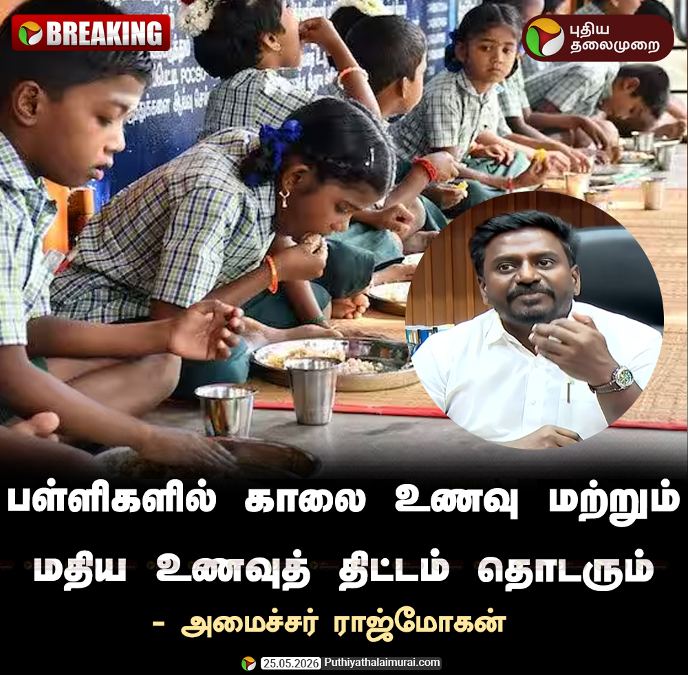PttvOnlinenews tweet media
