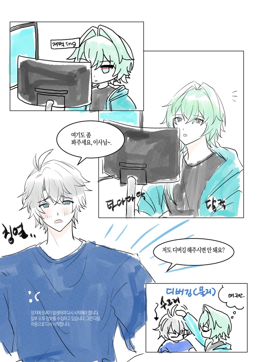 룩히 tweet media