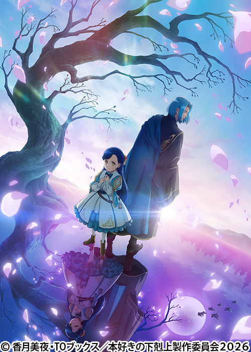 アニメシアターＸ(AT-X)公式 tweet media