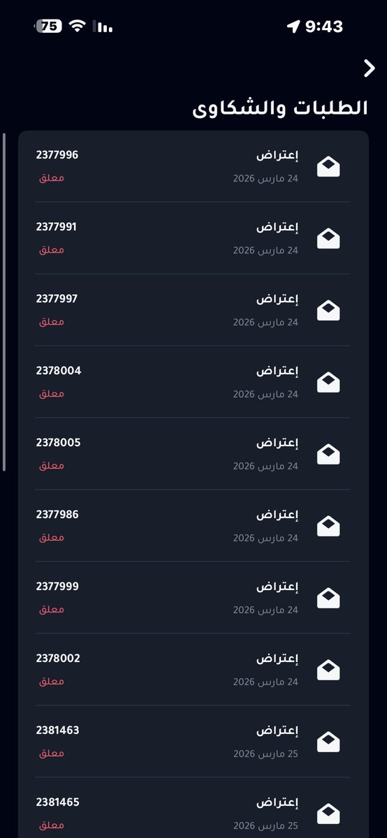 اونال🇳🇱 tweet media