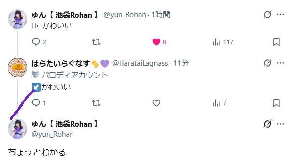 はらたいらぐなす🐤💜 tweet media