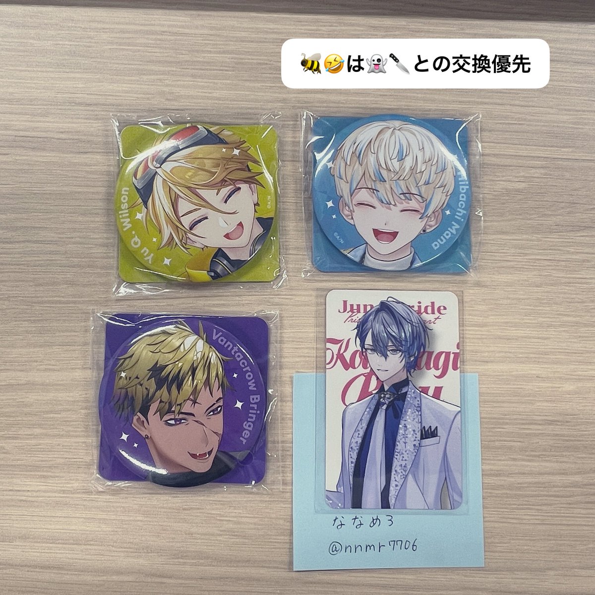 ななめろ tweet media