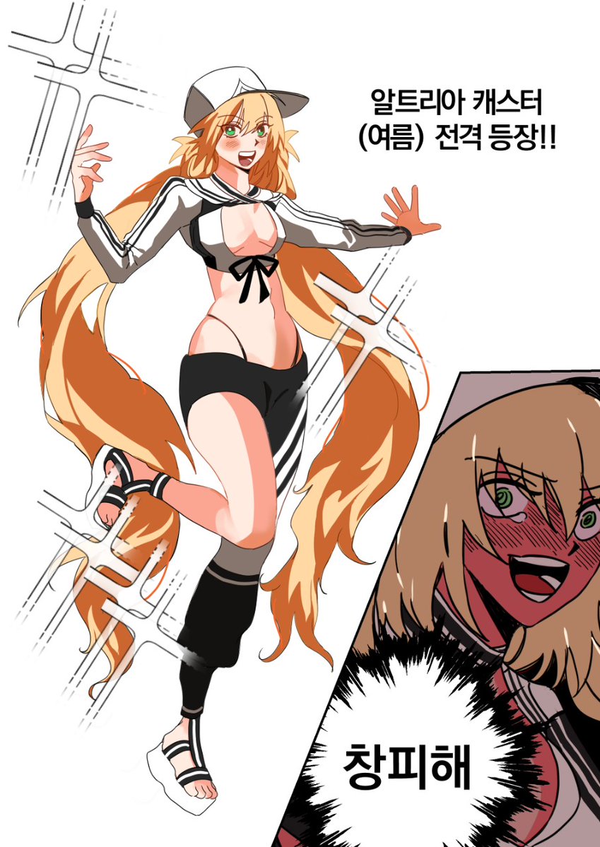 전3a/햠 tweet media