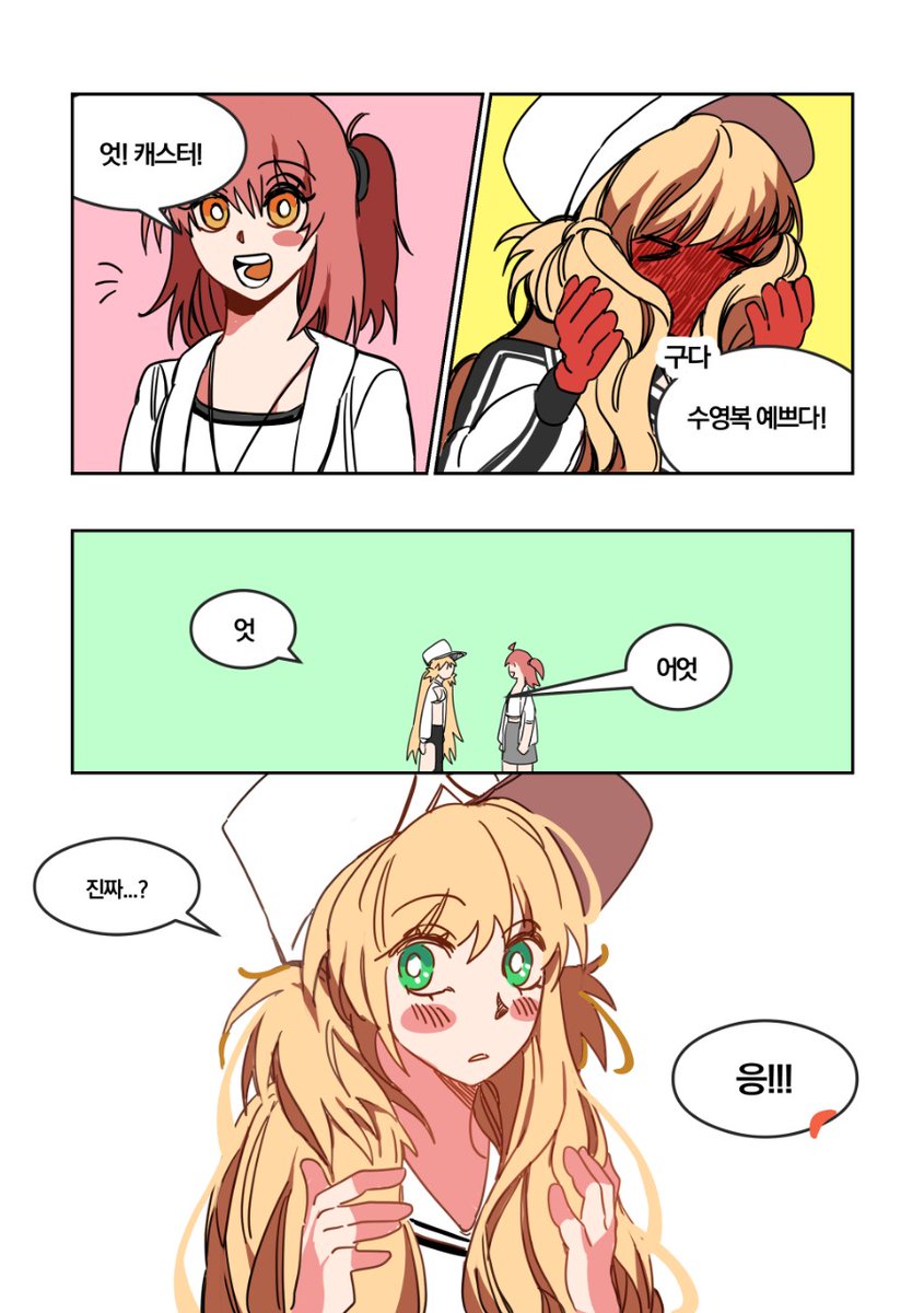 전3a/햠 tweet media