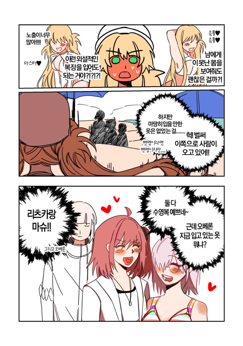 전3a/햠 tweet media