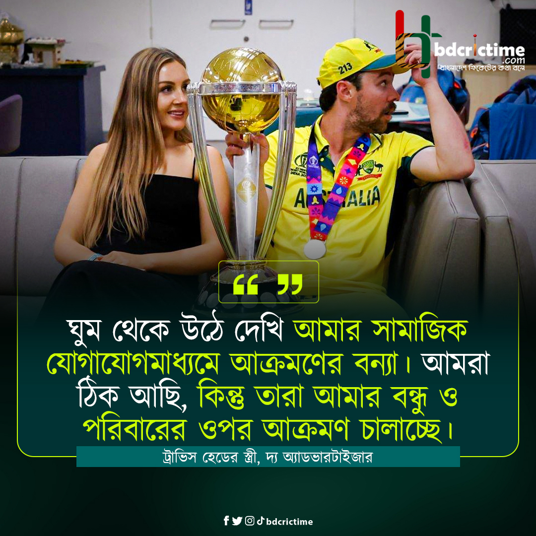 bdcrictime.com tweet media