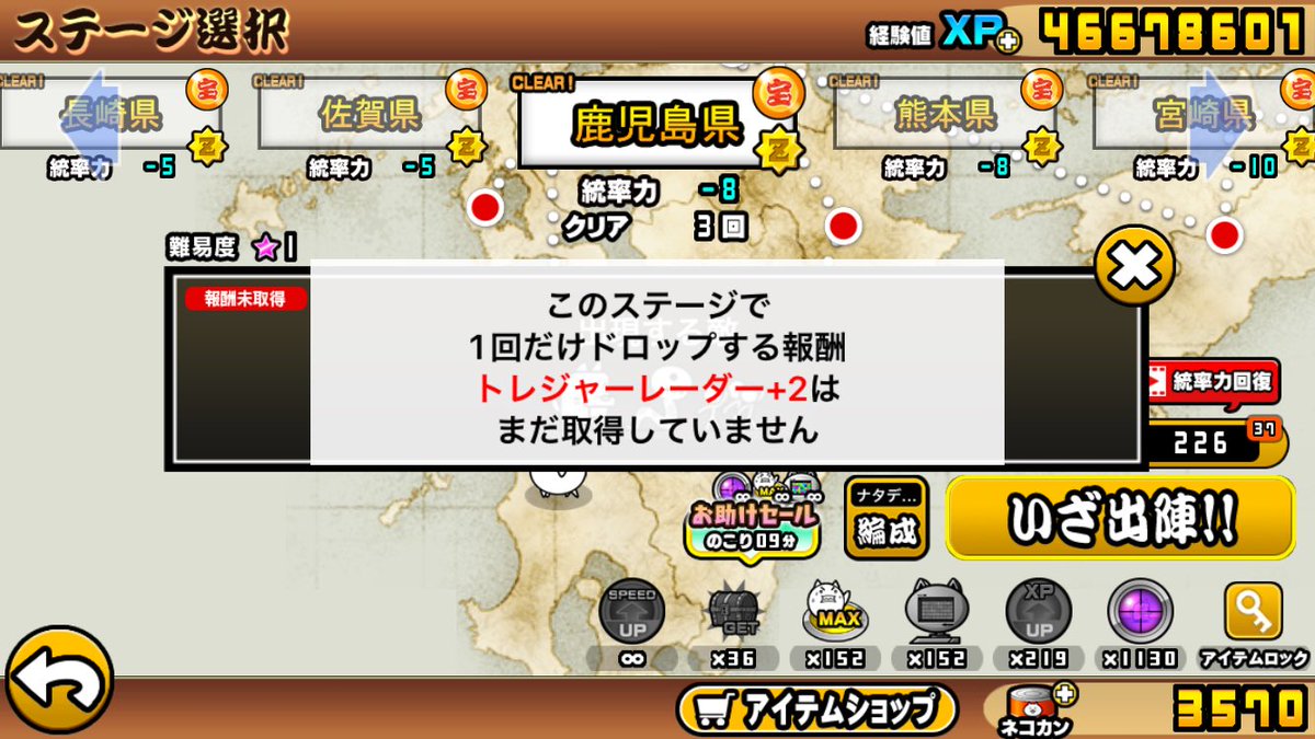 ナタデココ tweet media