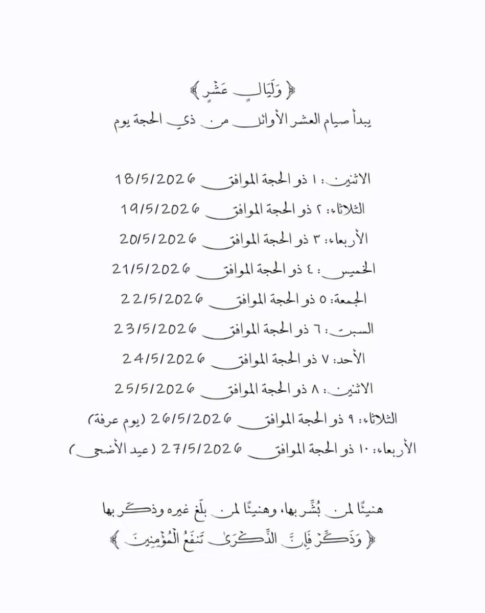 ريوف الحربي tweet media