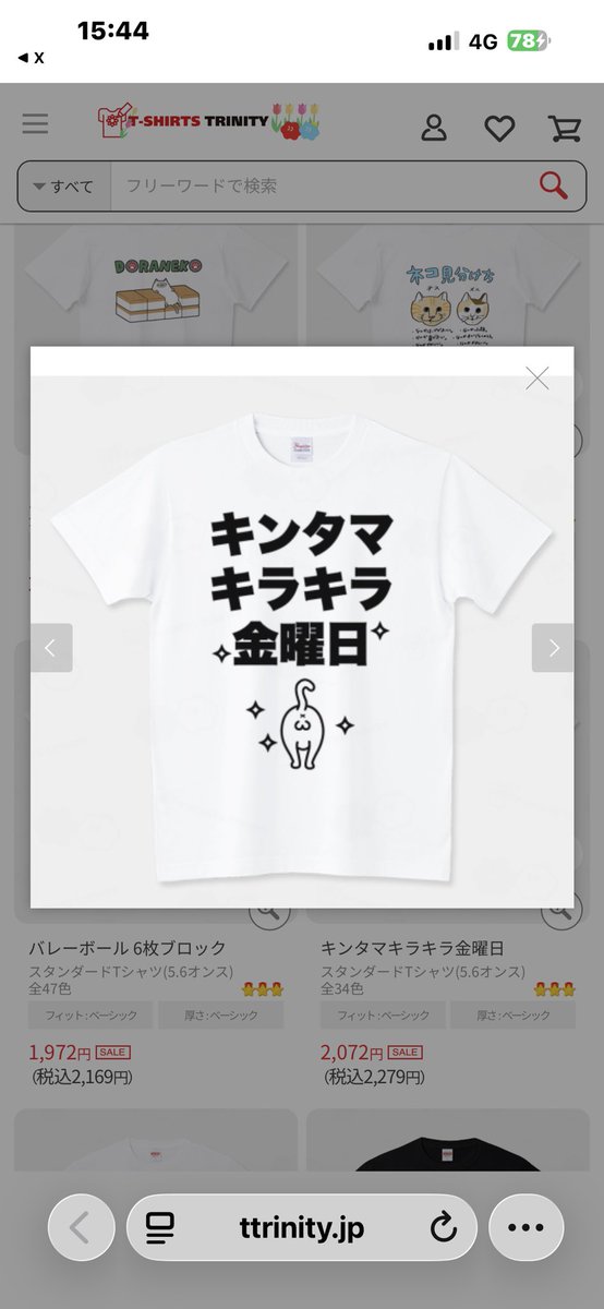 ママ tweet media