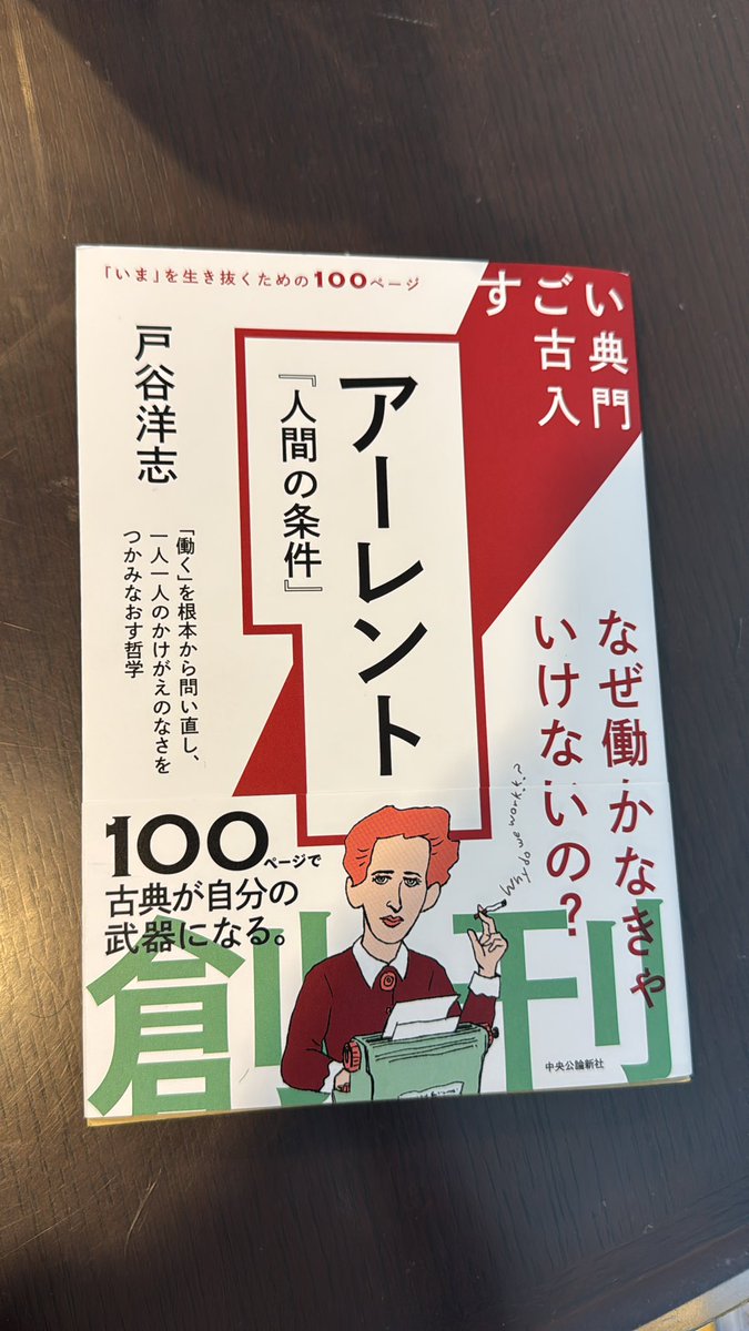 吉井勝彦|受験 × A I × 読書 tweet media